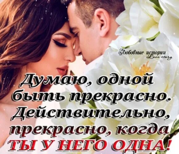 Фразы про силу. Сильнее более красивее ближе. Красивую девушку можно заменить более красивой. Сильнее более красивее ближе. Сильный мужчина цитаты.