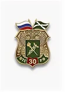 2021 года федеральная служба