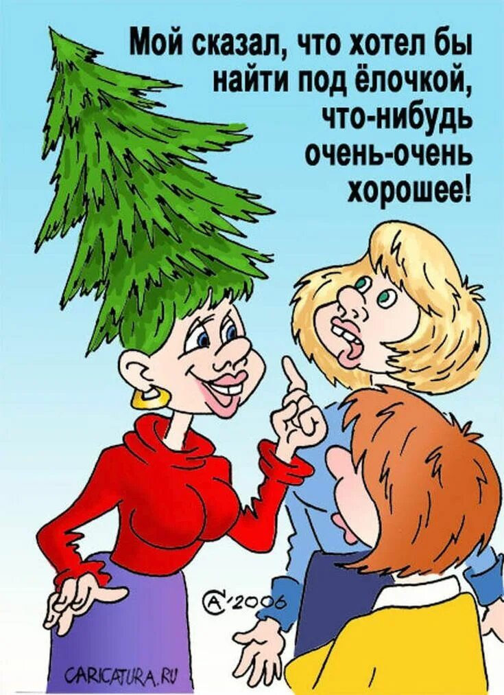 Новогодние анекдоты. Анекдоты про новый год. Новогодний анекдот смешной. Анекдот про новый год смешной. Анекдоты новые 2024