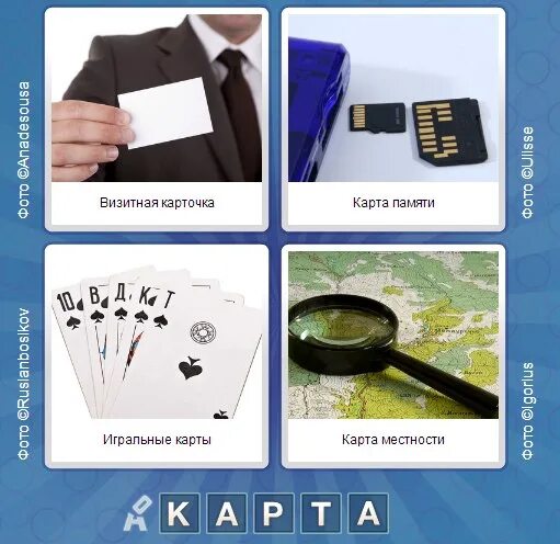 Исполнение 5 букв. 7 букв сканворд. Кроссворд по маркам. Чевистерн что за слово. Легкие кроссворды.