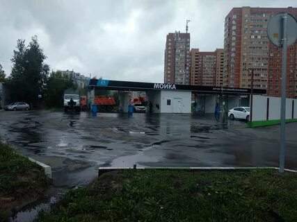 Автомойка балашиха