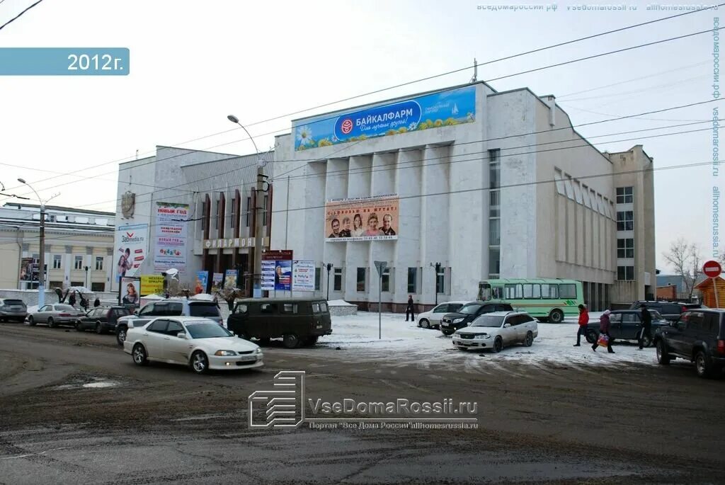 Чита 51. 51 школа чита. Исцеление медицинский центр. Улица смоленская чита. Чита 51.