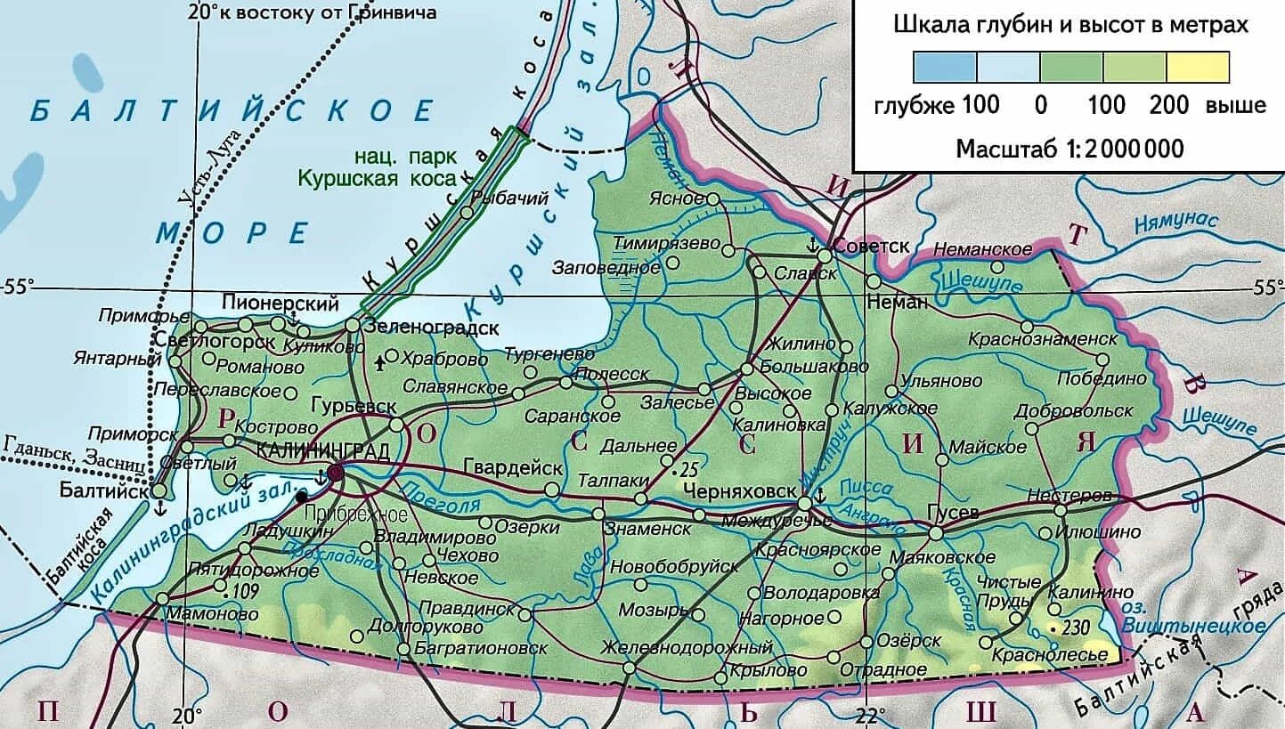 Какие страны граничат только с калининградской. Карта рельефа калининградской области. карта калининград области с реками. карта г калининграда калининградской области. карта калининградской обл с городами подробная.