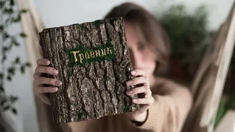 Оформила рукой