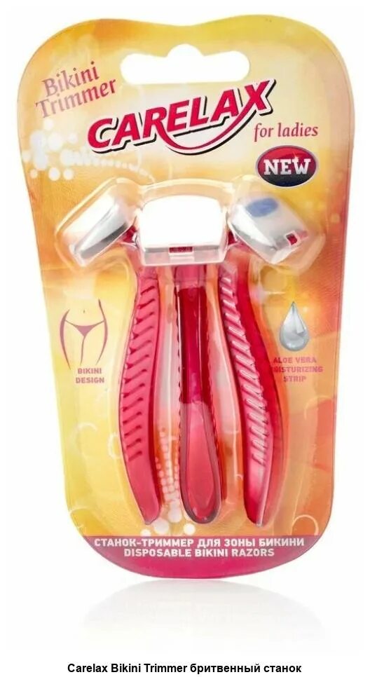 Бритвенный Станок Gillette Trimmer Venus Bikini