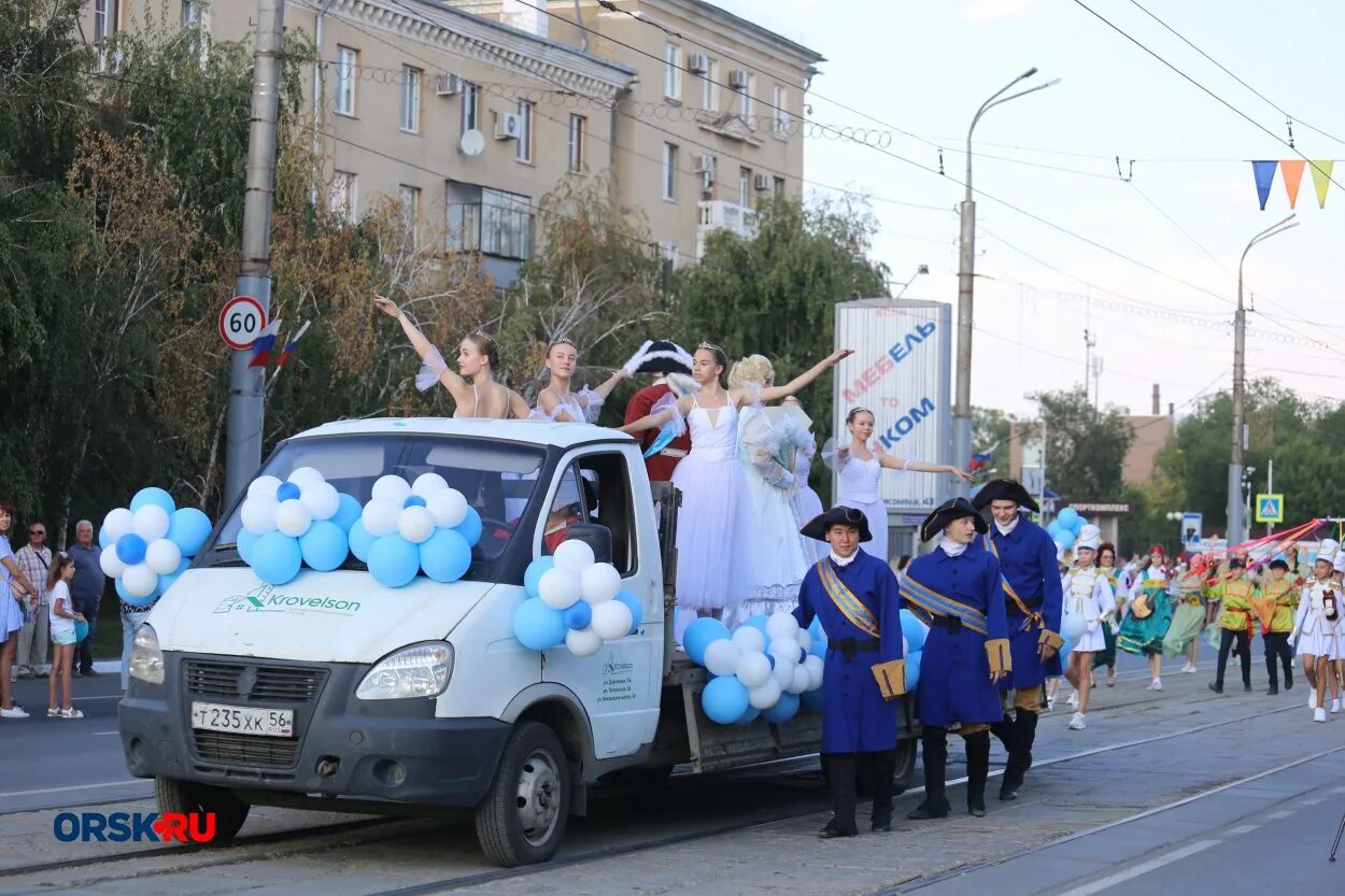 Последние новости г орск. Орск день города. День города фото. С днем города. День города Орск 2022.