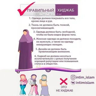 Можно ли в исламе брать