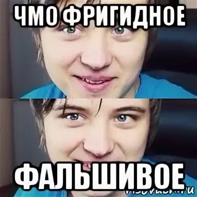 Мем что подделывает лицо на видео На Этом Все Ребята Мем 62 фото