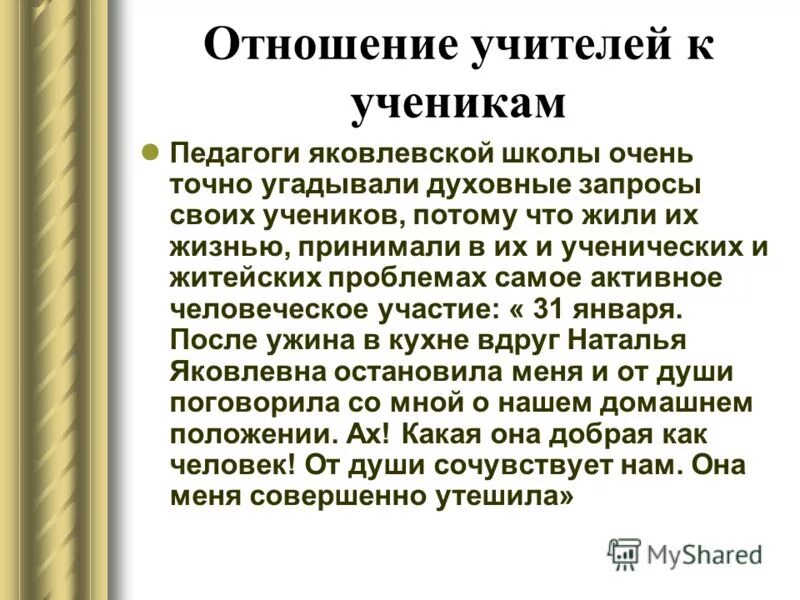 духовные запросы