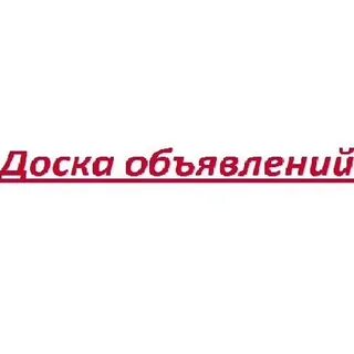 Барахолка ракитное красная яруга белгородская