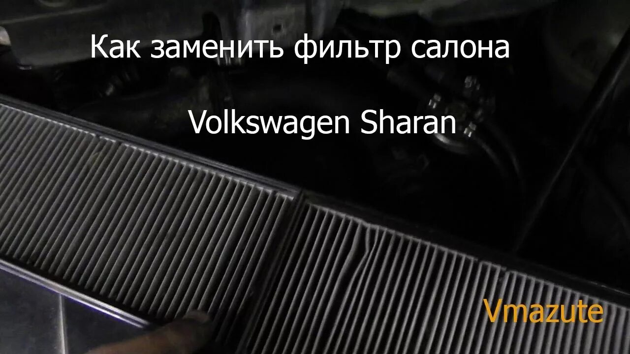 заменил фильтр салона - Volkswagen Golf Mk3, 1,8 л, 1996 года своими руками DRIV