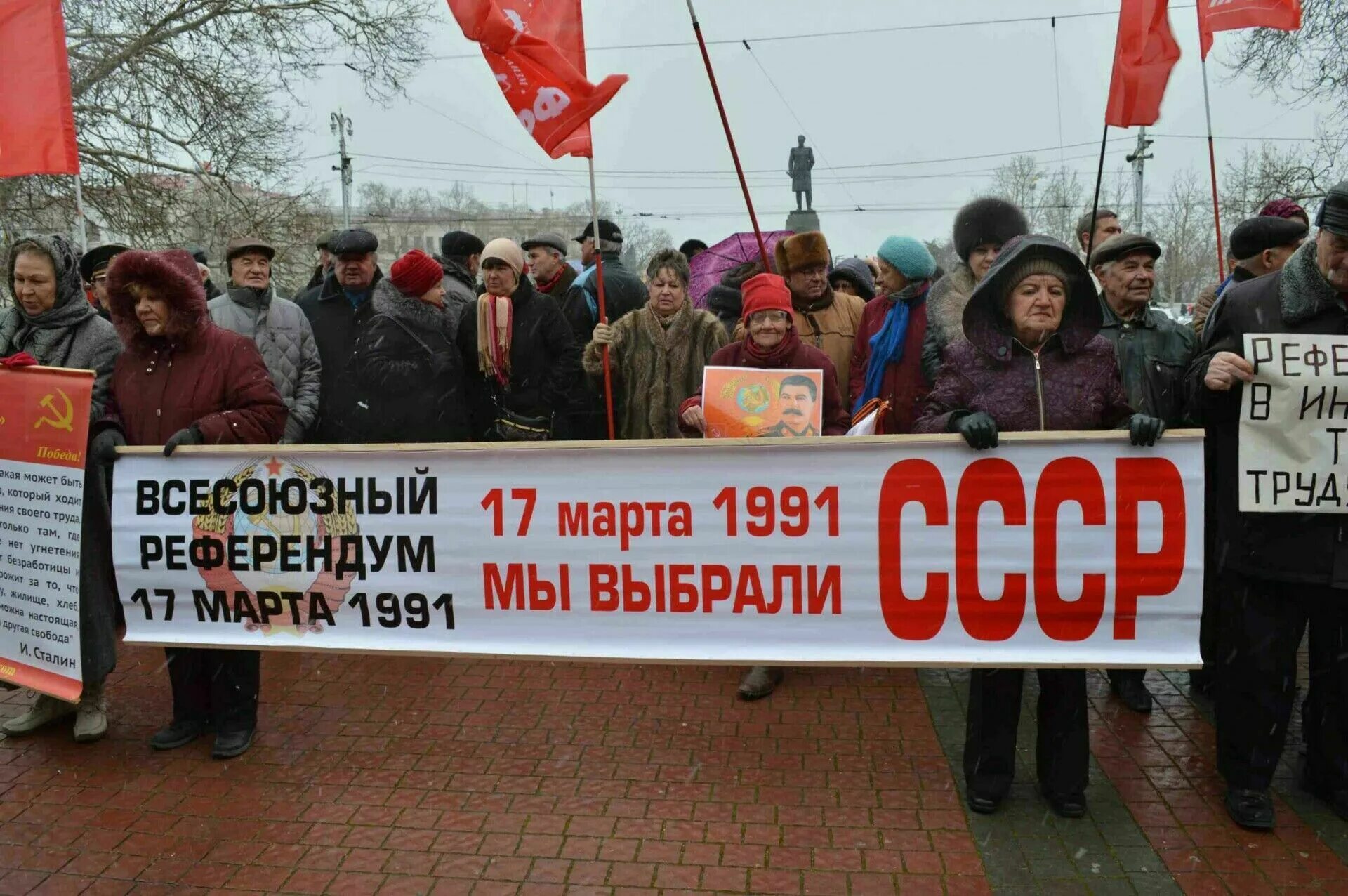 Референдум ссср 1991 о сохранении советского союза. Референдум 17 марта 1991 года. Бюллетень голосования 1991 года. Референдум 17 марта 1991 горбачев. В каком году состоялся референдум.