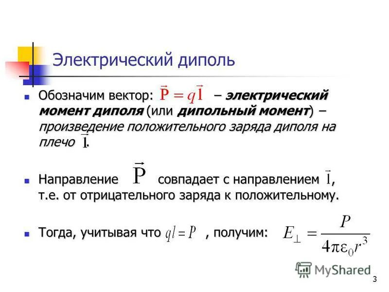 Главный момент произведения