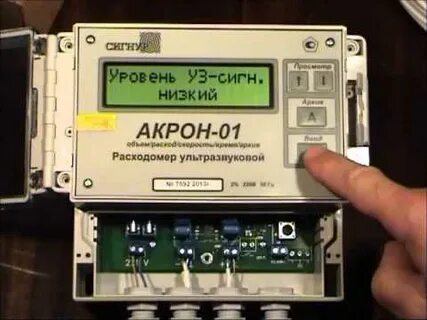 Акрон 01