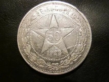 9 грамм серебра