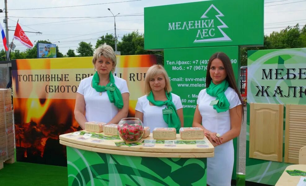 Меленки прогноз. Меленки прогноз