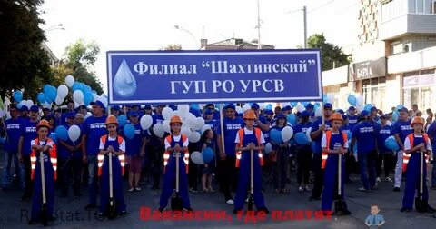 Сайт гуп ро