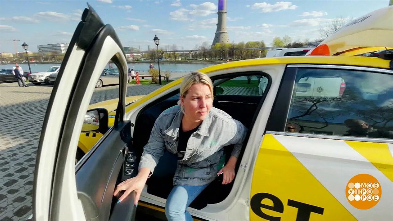 Программа доброе утро повтор. Доброе утро первый канал 2021. Повара телеканала еда. Доброе утро первый канал. Дильбар файзиева тимур соловьев доброе утро.