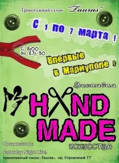 Are not made to last. Are not made to last