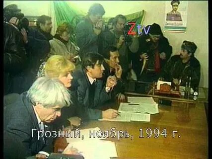 5 ноября 1994