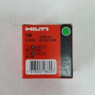Патрон 5.6 хилти коричневые