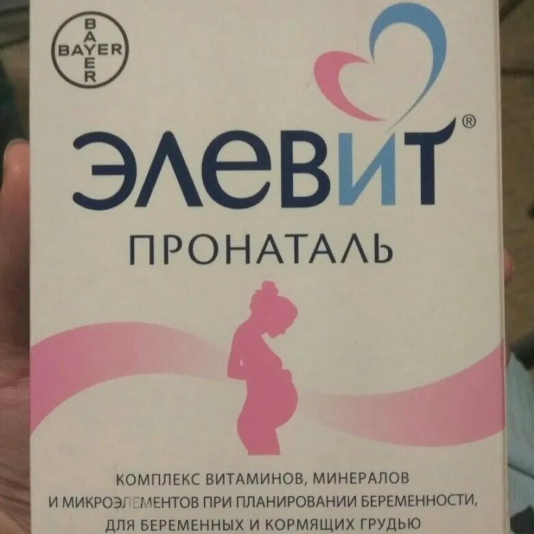 №60. Нужно пить витамины кормящей маме. Комплекс алфавит мамино здоровье. Компливит витамины комплексные. Витамины для кормящих.