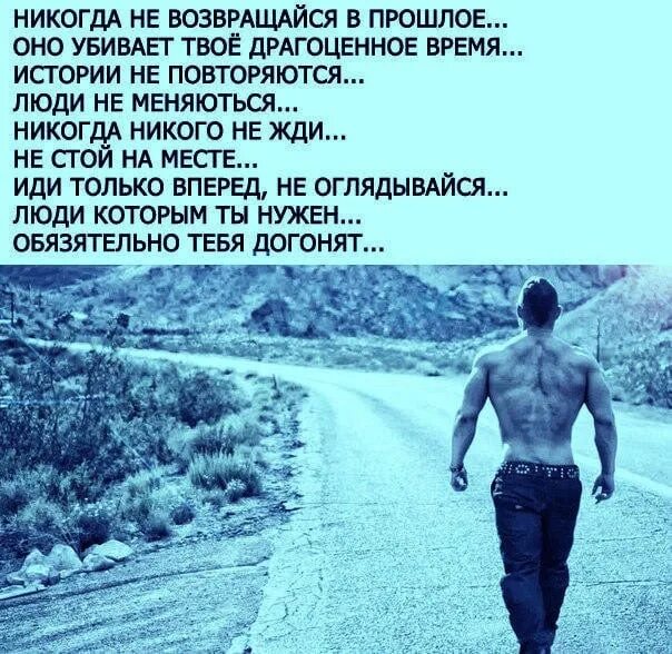 И старше в своей прошлой
