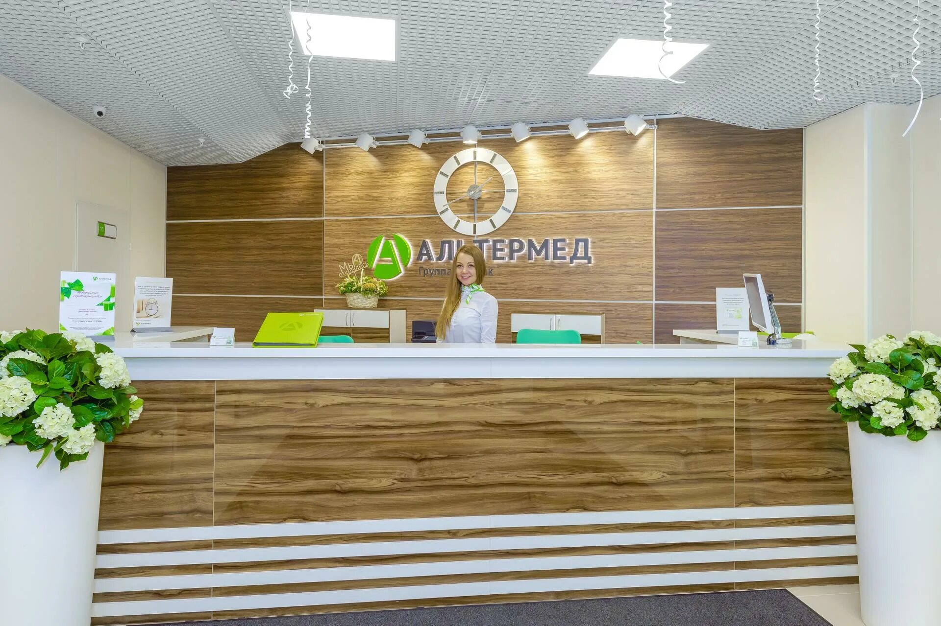 Гинекологическая клиника спб. Большевиков 7 медицинский центр. Клиника альтермед в спб на пр большевиков. Клиника альтермед. Альтермед пр большевиков.