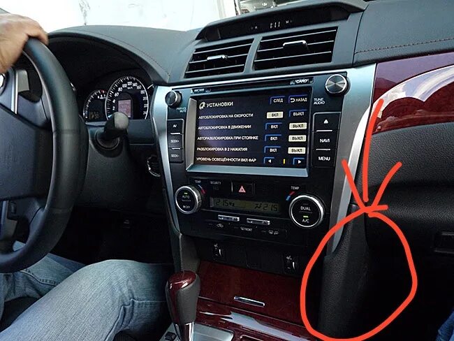 Не запускается камри. Тойота камри 50 кузов 2.5 комплектация с jbl. магнитола теайс камри 50. toyota camry 50 power module. тойота камри 50 дополнительные опции.