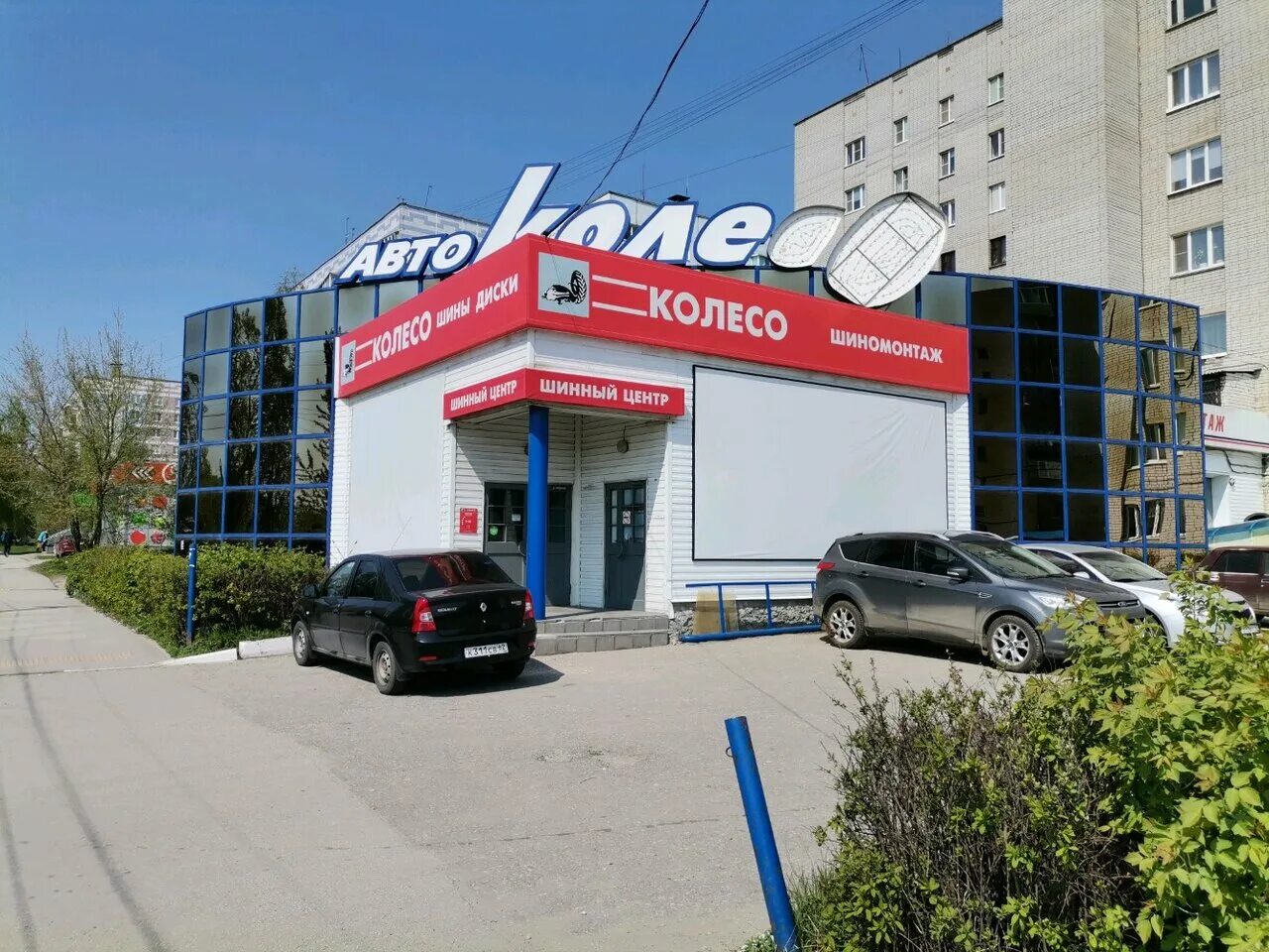 Мир колеса рязань фото. Магазин 4 колеса в туле на рязанке. Город рязань колеса. Город рязань колеса. Мир колеса рязань шины.