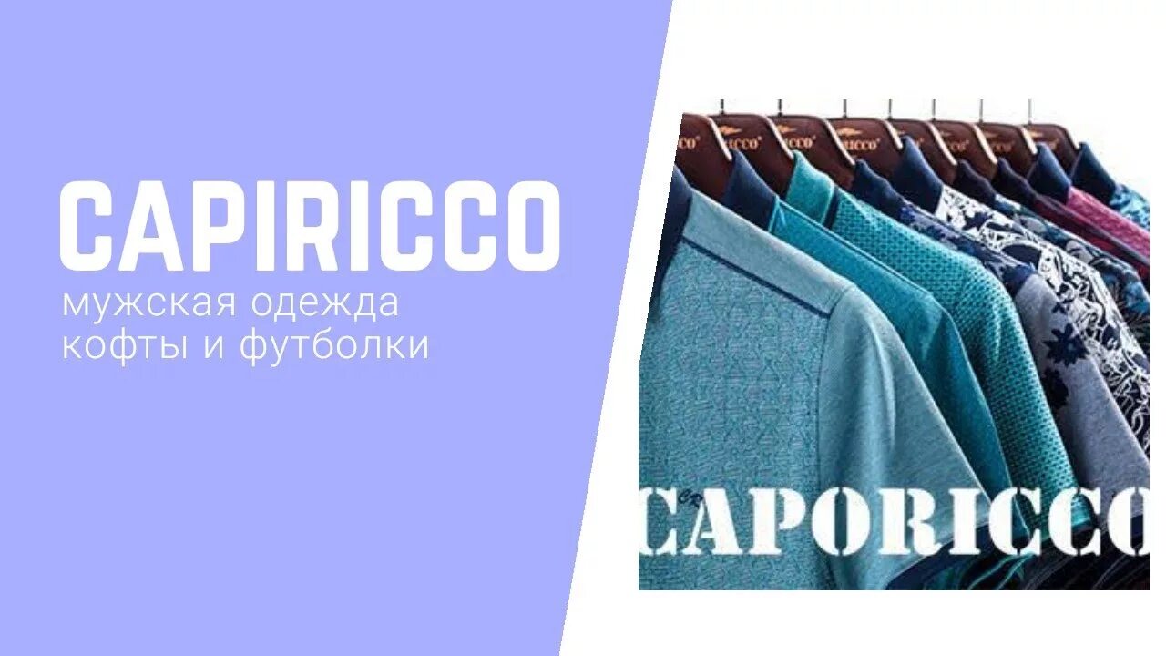 Благов одежда. Одежда из турции. одежда из турции интернет-магазин в розницу. турецкая одежда интернет магазин. мужская одежда оптом турция.