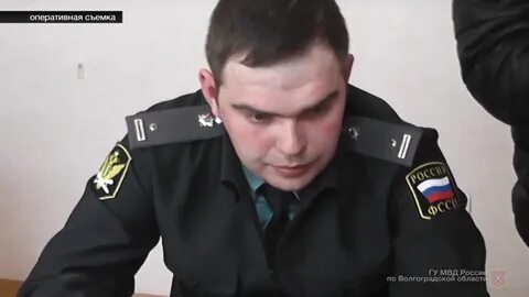 Пристав плакал