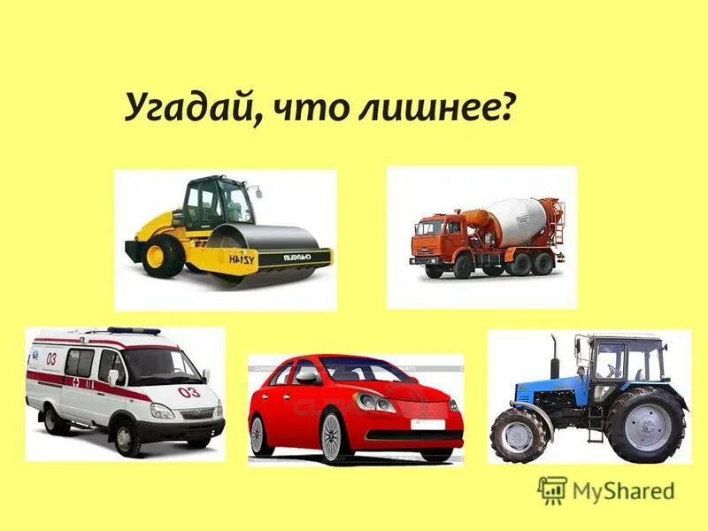 презентация спецтехники