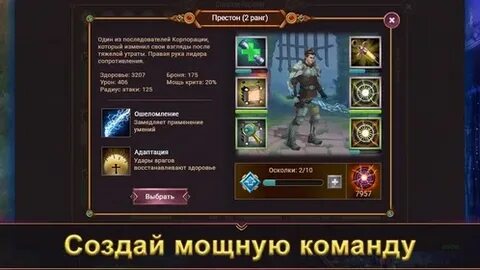Орион нова