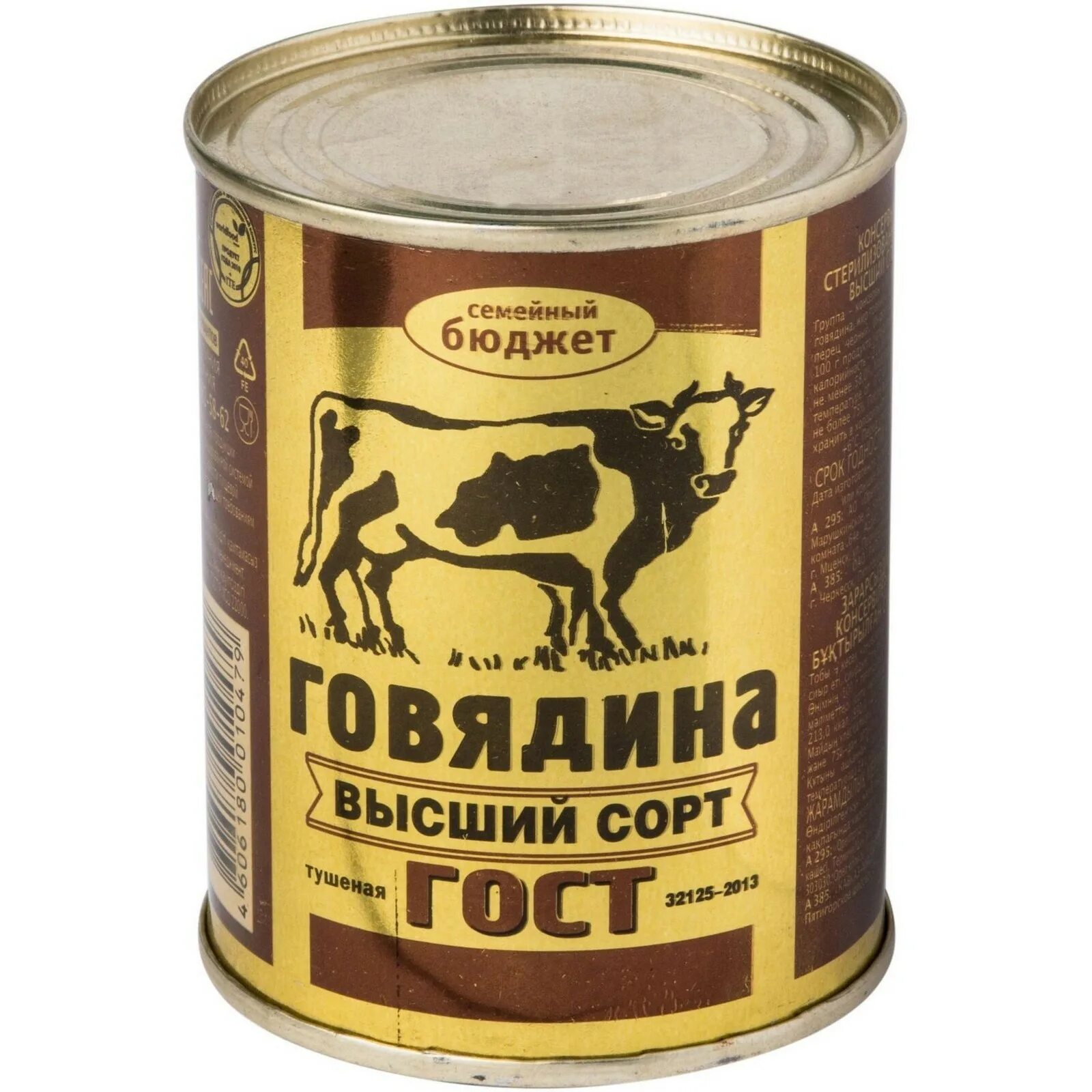 Тушенка высший сорт отзывы. Семейный бюджет говядина туш. 1с 338г*20. семейный бюджет говядина тушеная. семейный бюджет тушенка гост высший 338 г. говядина тушеная высший сорт 325г семейный бюджет.