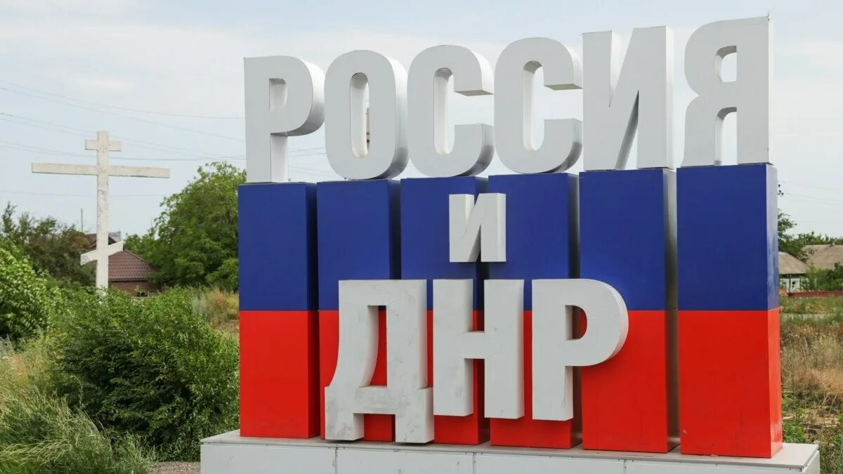 Спецназ ссо рф. Знак россии на украине. Сталкер донбасс мод. Сталкер военный корреспондент 2 зов донбасса. Зов донбасса.