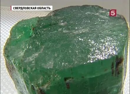 Изумруд свердловская область