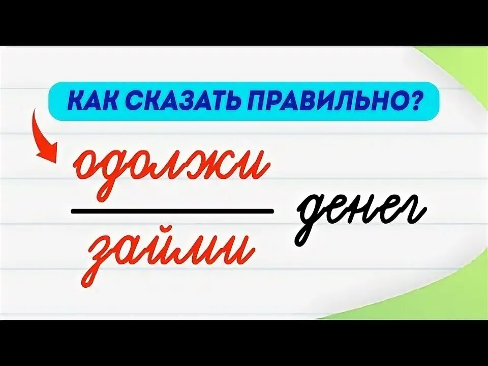 Как правильно говорить пылесосю. Как правильно говорить пылесосю