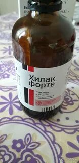 Хилак при запоре отзывы