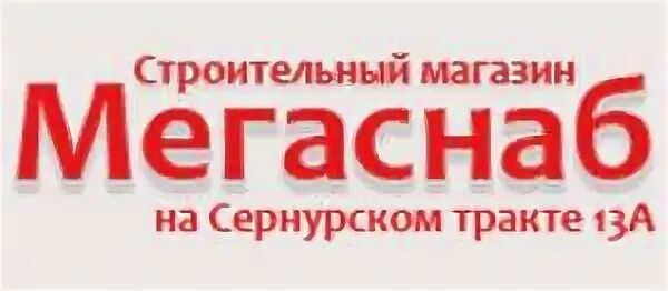 Строительный рынок йошкар ола сернурский