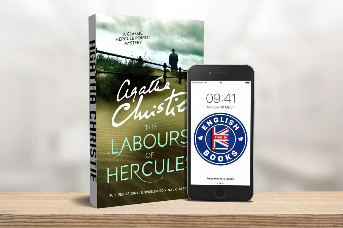 игра very well. "half a world away". Mike can see english books. кан майкл книги. Mike can see english books.