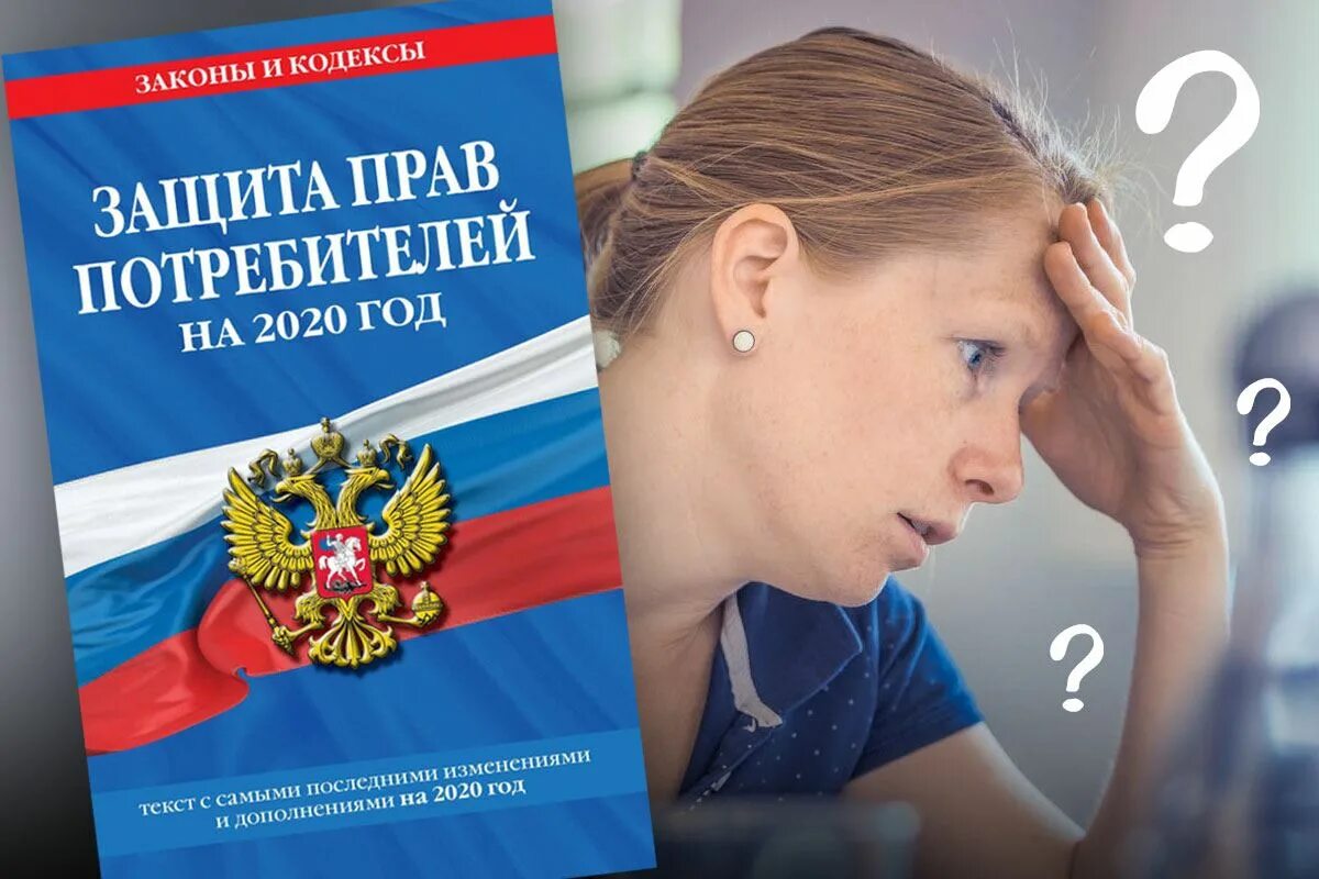 Право женщины на защиту от насилия. Законы в защиту женщин. Законы в защиту женщин. Право женщины на защиту от насилия. Законы в защиту женщин.