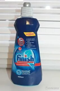 Ополаскиватель finish для посудомоечных
