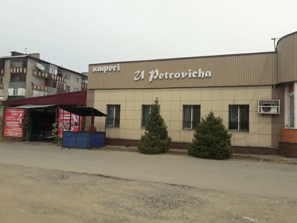 Реклама талдыкорган. Военный городок в талдыкоргане. Б у талдыкорган. Талдыкорган военный городок 3. Талдыкорган 4 микрорайон.