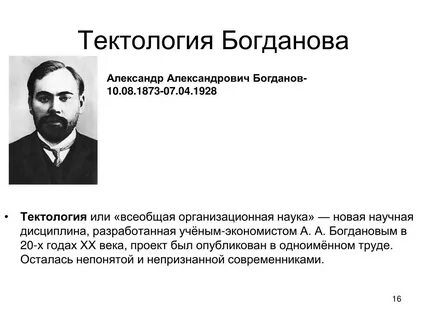 Ученые экономисты утверждают