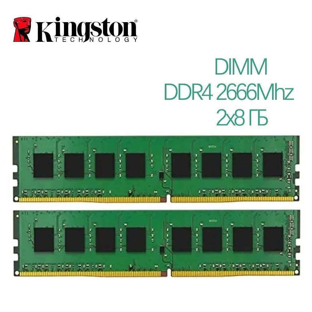 Оперативная память kingston 2x8. Оперативная память Kingston VALUERAM [kvr26n19s8/8] 8 ГБ. Оперативная память 8gb ddr4 2666mhz Kingston (kvr26n19s8/8). Kingston VALUERAM 8 ГБ ddr4 2666 МГЦ DIMM cl19 kvr26n19s8/8. Kingston kvr21n15s8/8 8gb.