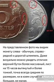 Что значит штука