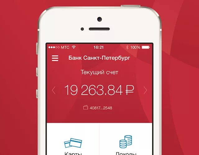 Lite mobile отзывы. Lait mobile в спб. Lait mobile в спб. Lite магазин. Магазин связной каталог телефонов самсунг.