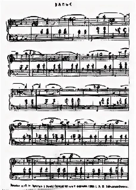 Лев николаевич толстой за пианино. Вальс ноты для баяна. Французский вальс ноты. Доренский мамин вальс ноты для аккордеона. Танцующие львы.