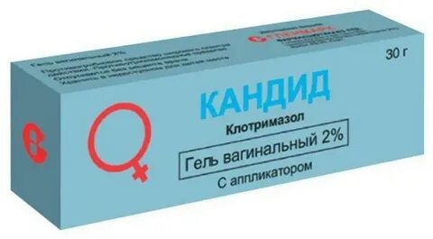 Кандид 2